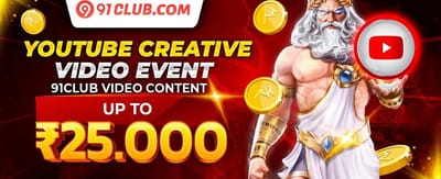 Refer a Friend Reward promotion